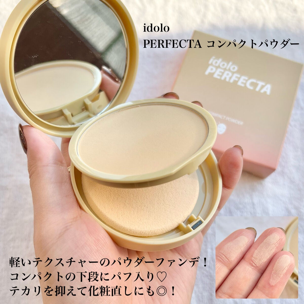 MOISTFUL HONEYリップスティック/Beauty Cottage/リップライナーを使ったクチコミ(3枚目)