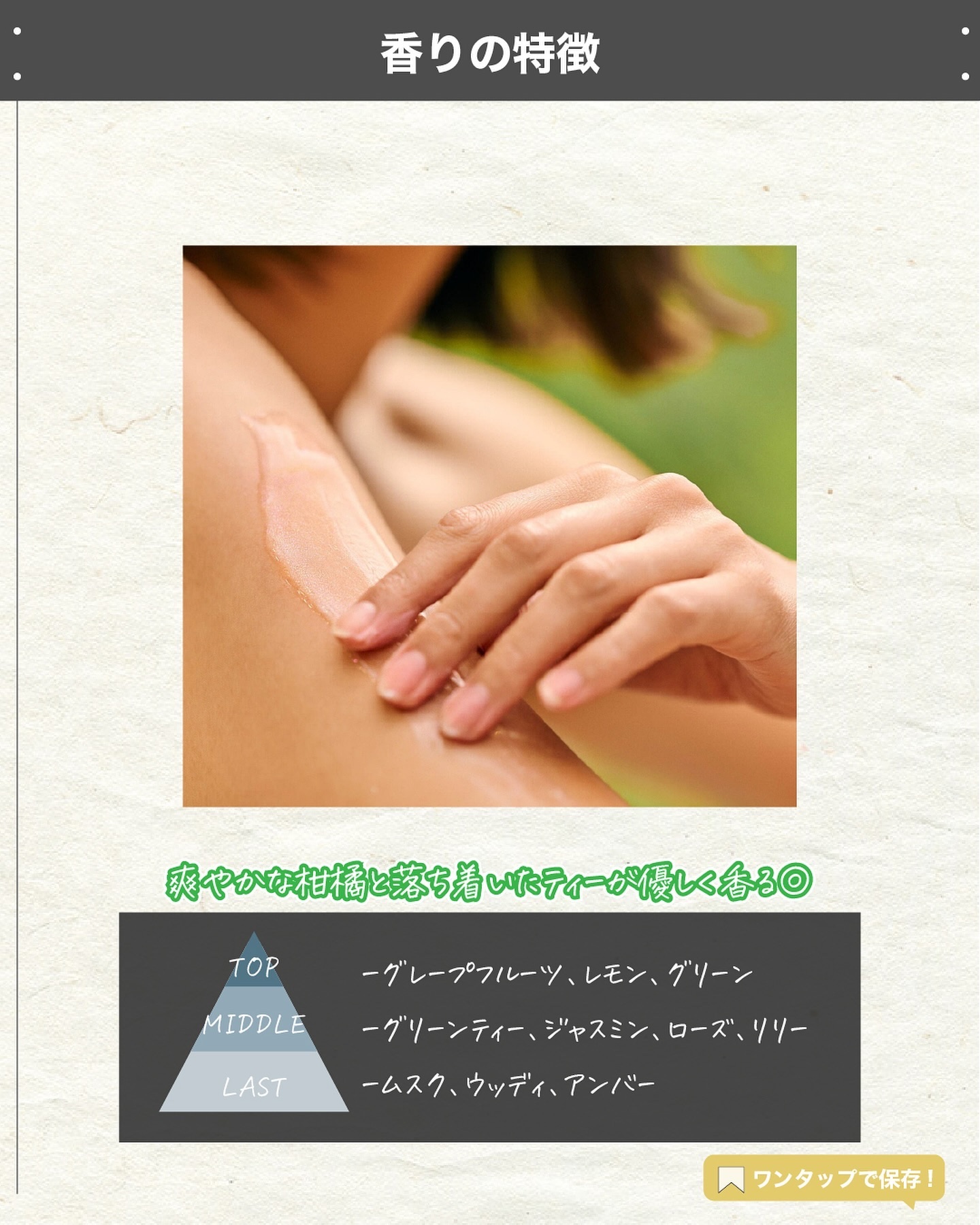 ゼロホワイトリリー ジェルパフューム/SHIRO/香水(その他)を使ったクチコミ（3枚目）