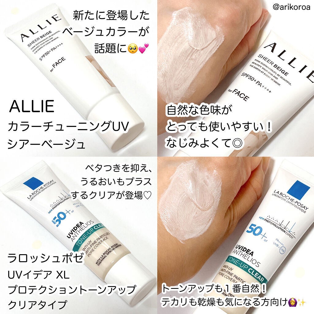 オイルブロックミネラルパウダー/キャンメイク/ルースパウダーを使ったクチコミ(2枚目)