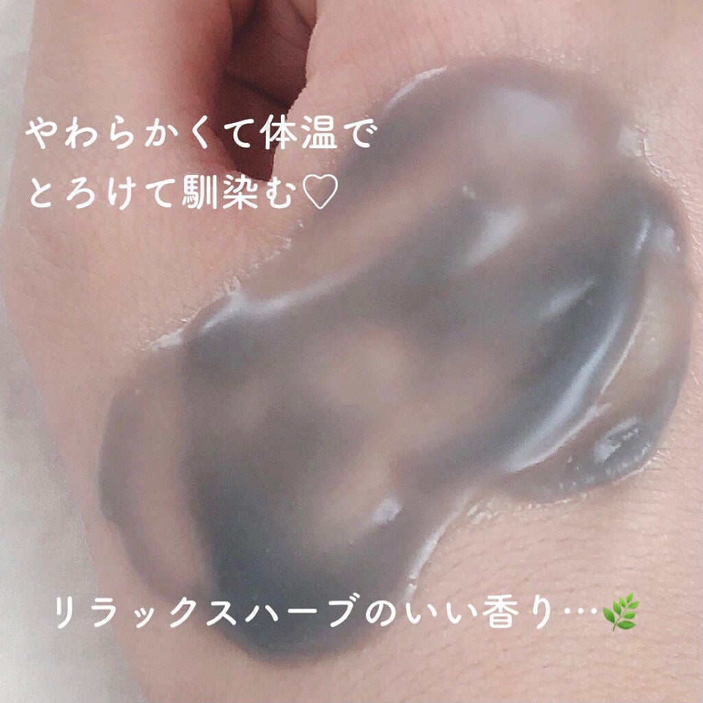 クレンジングバームモイストN/CLAYGE/クレンジングバームを使ったクチコミ(4枚目)