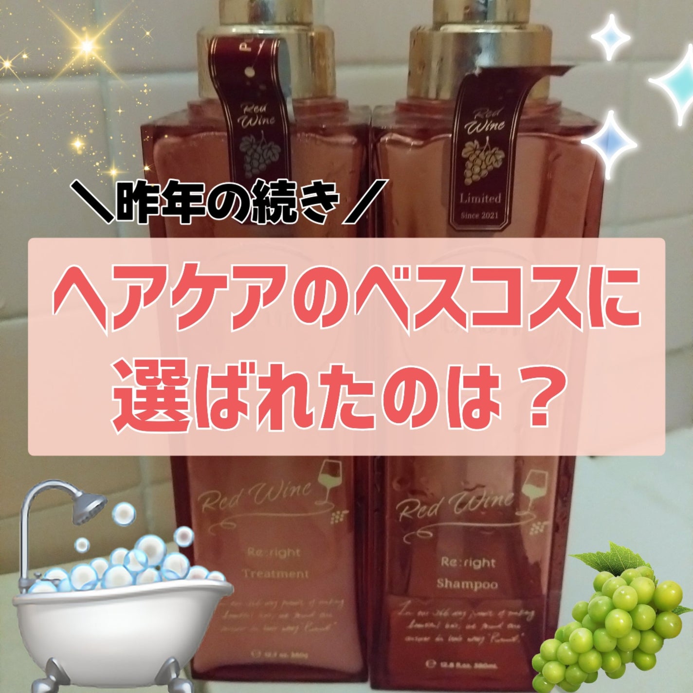 エッセンスインヘアミルク/オルビス/ヘアミルクを使ったクチコミ(1枚目)