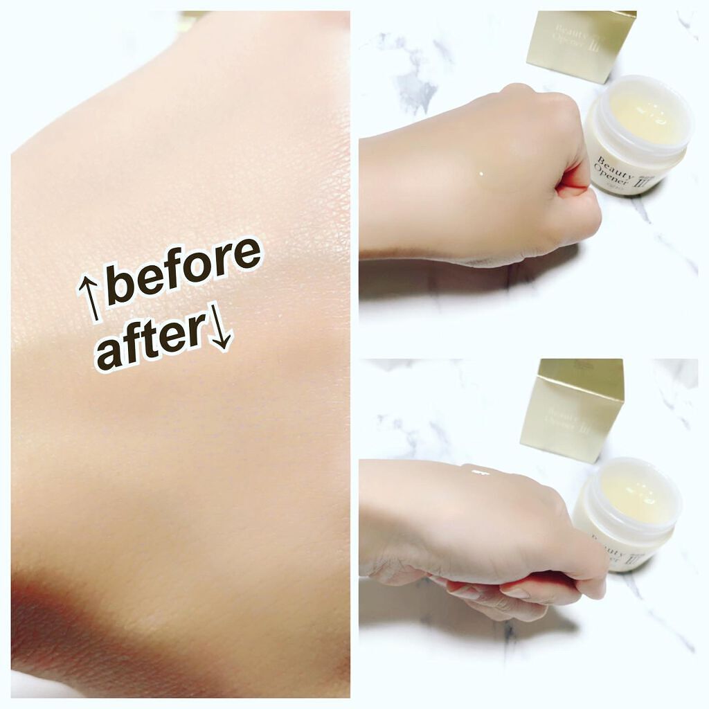 yk_free12636 on LIPS 「.OZIOBeautyopenerジェルエイジングケアに期待大..」(4枚目)