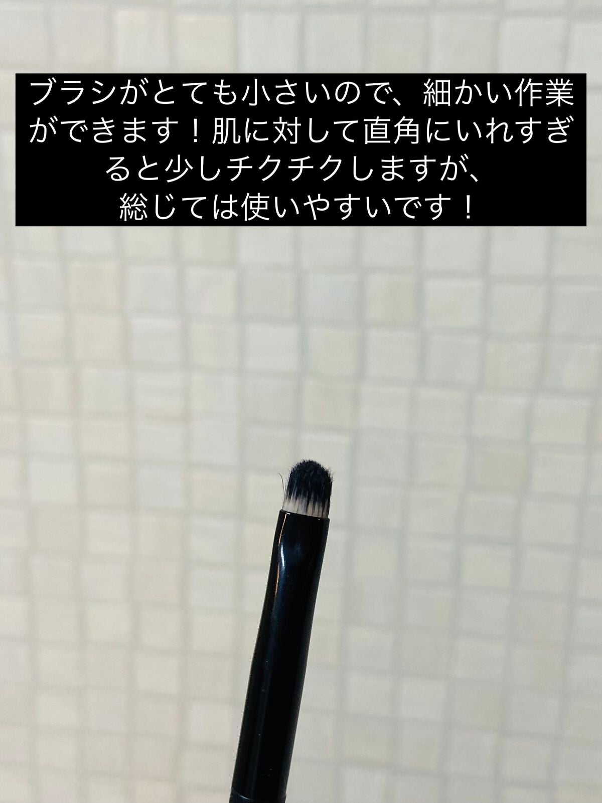 UR GLAM EYESHADOW BRUSH C(アイシャドウブラシC)/U R GLAM/メイクブラシを使ったクチコミ(2枚目)