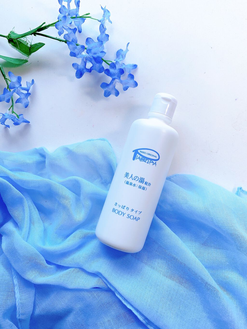 ボディーソープ/ピアベルピア/ボディソープを使ったクチコミ(4枚目)