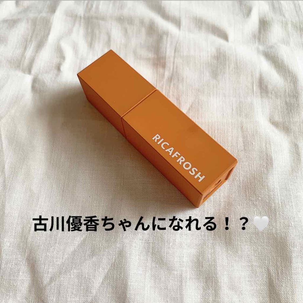 ジューシーリブティント/RICAFROSH/リップティントを使ったクチコミ(1枚目)