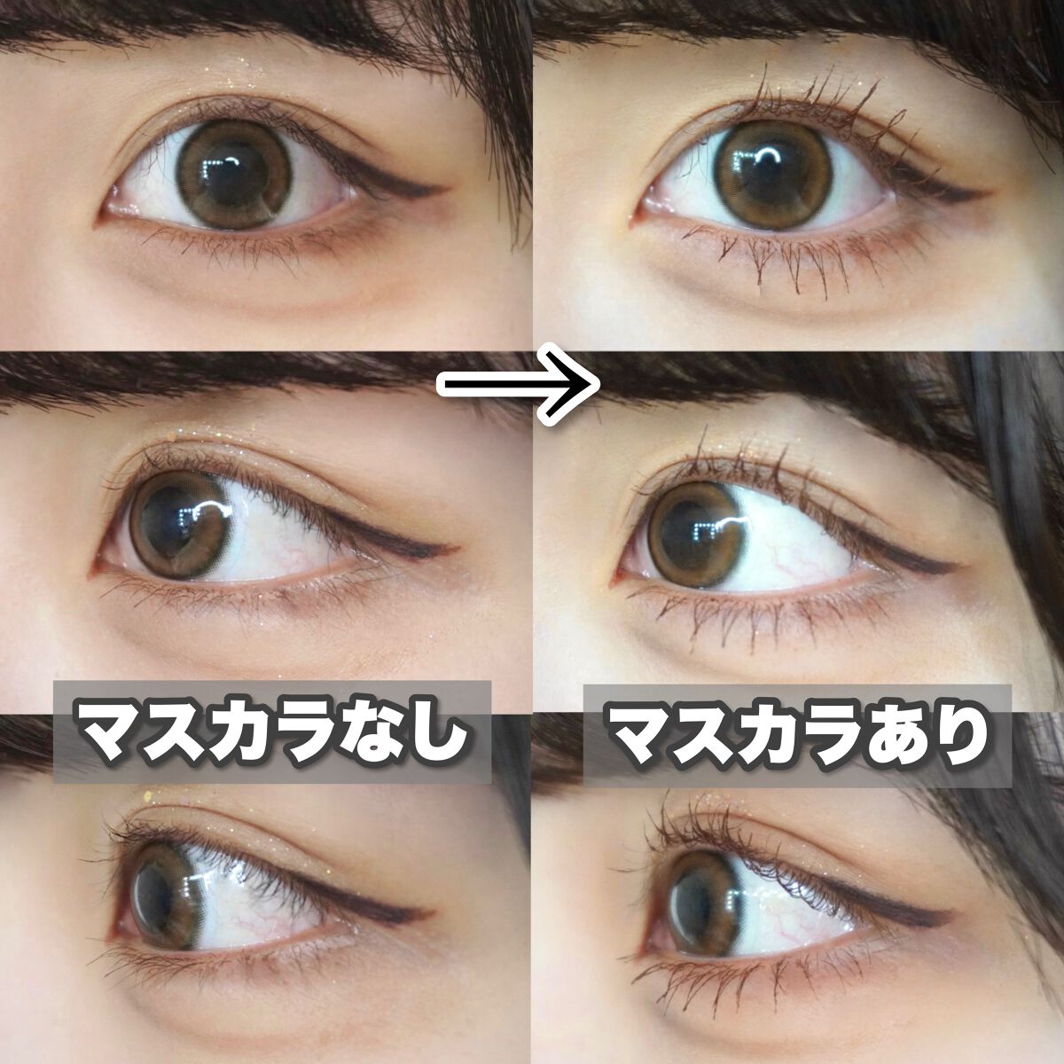 スカイハイ/MAYBELLINE NEW YORK/マスカラを使ったクチコミ（3枚目）