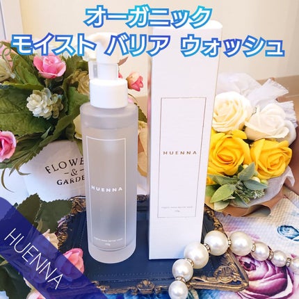 ORGANIC MOIST BARRIER WASH /HUENNA/洗顔フォームを使ったクチコミ(1枚目)