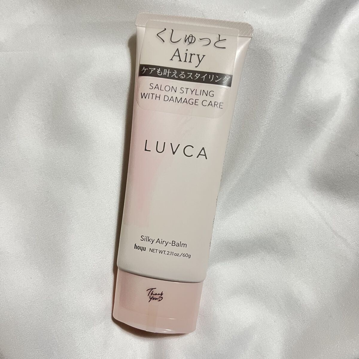 シルキーエアリーバーム/LUVCA/ヘアバームを使ったクチコミ（1枚目）