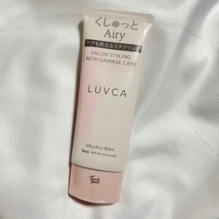シルキーエアリーバーム/LUVCA/ヘアバームを使ったクチコミ(1枚目)