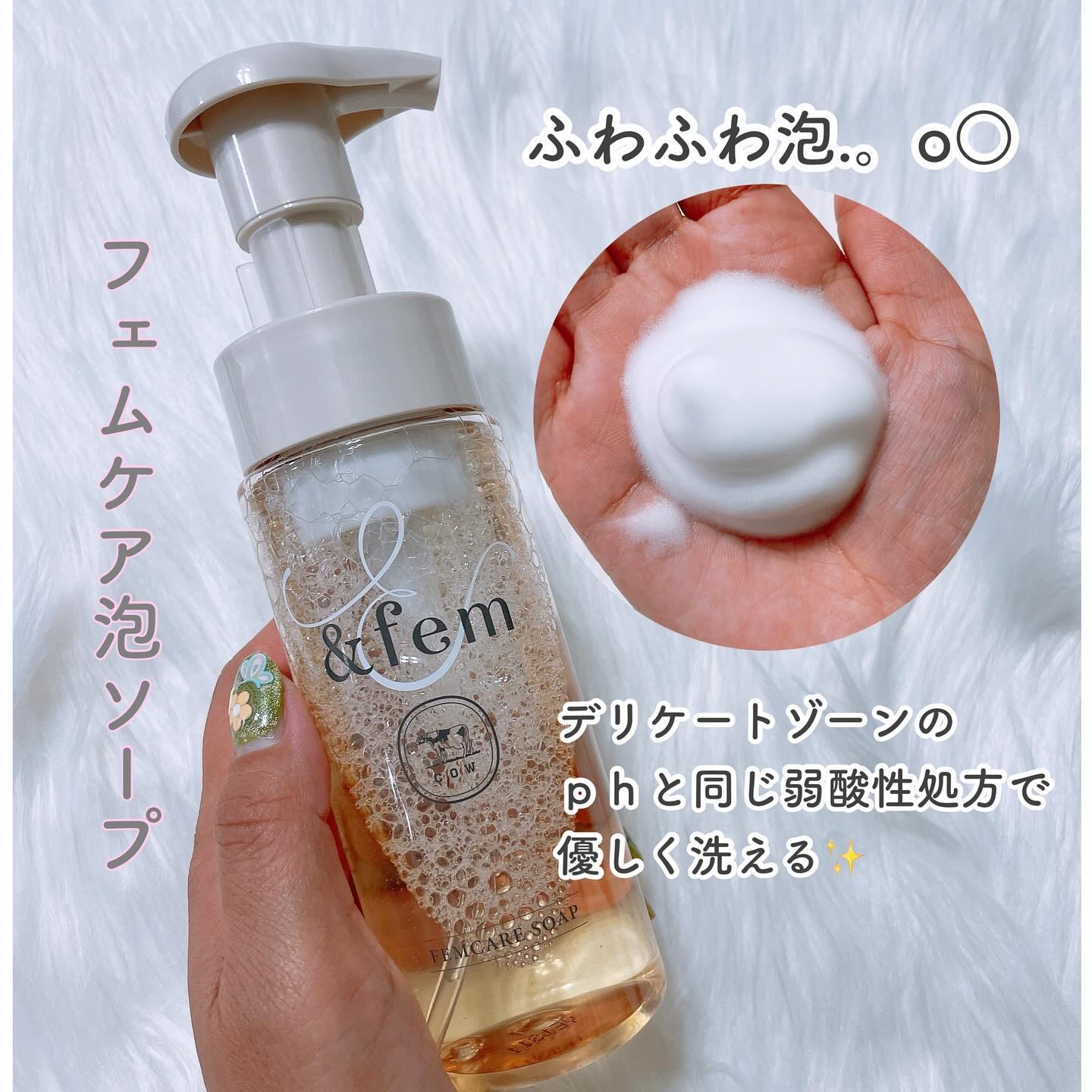 アンドフェム フェムケア泡ソープ/＆fem/デリケートゾーンケアを使ったクチコミ（2枚目）