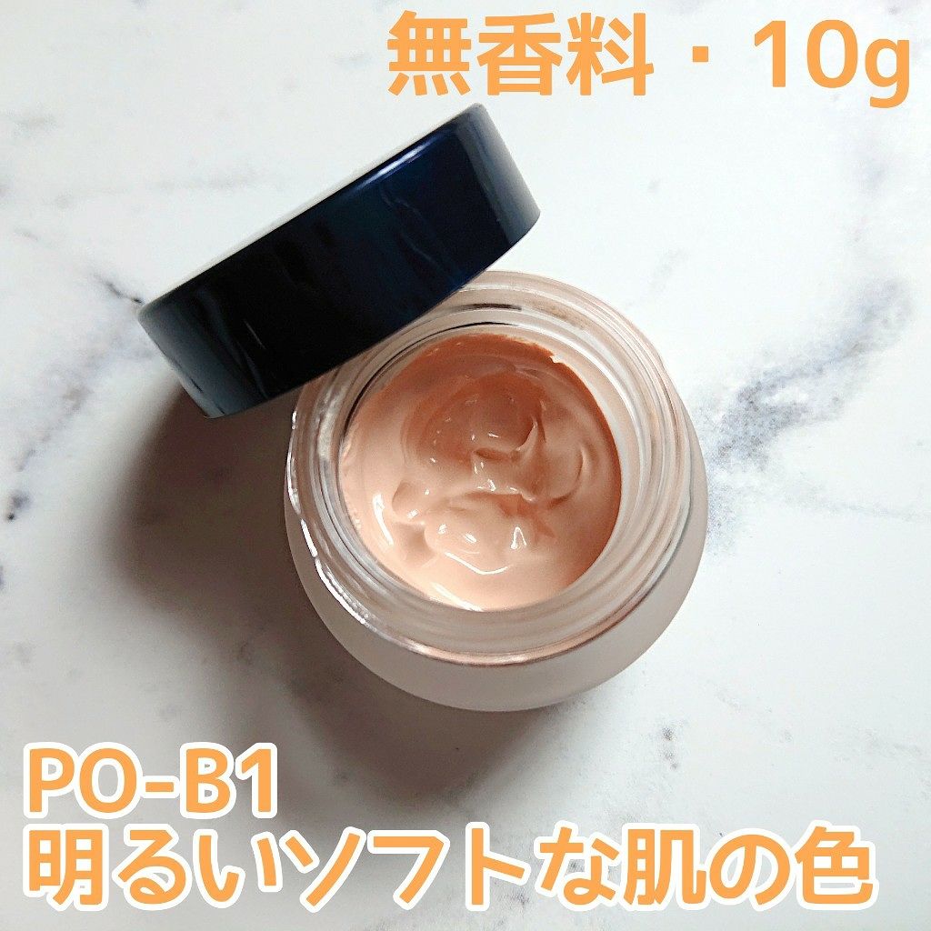 クリームファンデーション〈ミニ〉/media/クリーム・エマルジョンファンデーションを使ったクチコミ（3枚目）