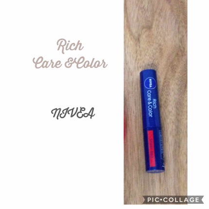 ニベア リッチケア&カラーリップ/ニベア/リップクリームを使ったクチコミ(1枚目)