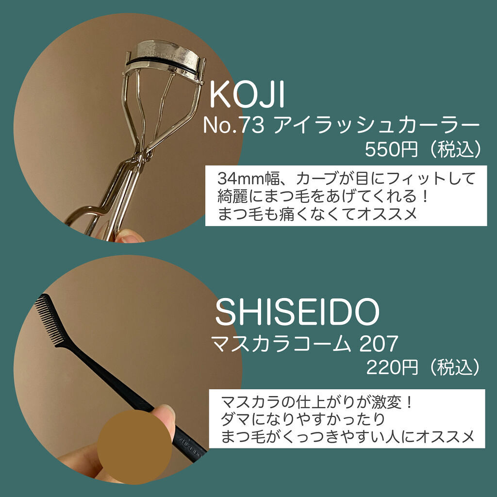 ミセラーアイメイクアップリムーバー/ビフェスタ/ポイントメイクリムーバーを使ったクチコミ（2枚目）