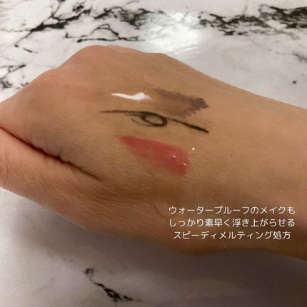 スキンクリア クレンズ オイル アロマタイプ/アテニア/オイルクレンジングを使ったクチコミ(4枚目)