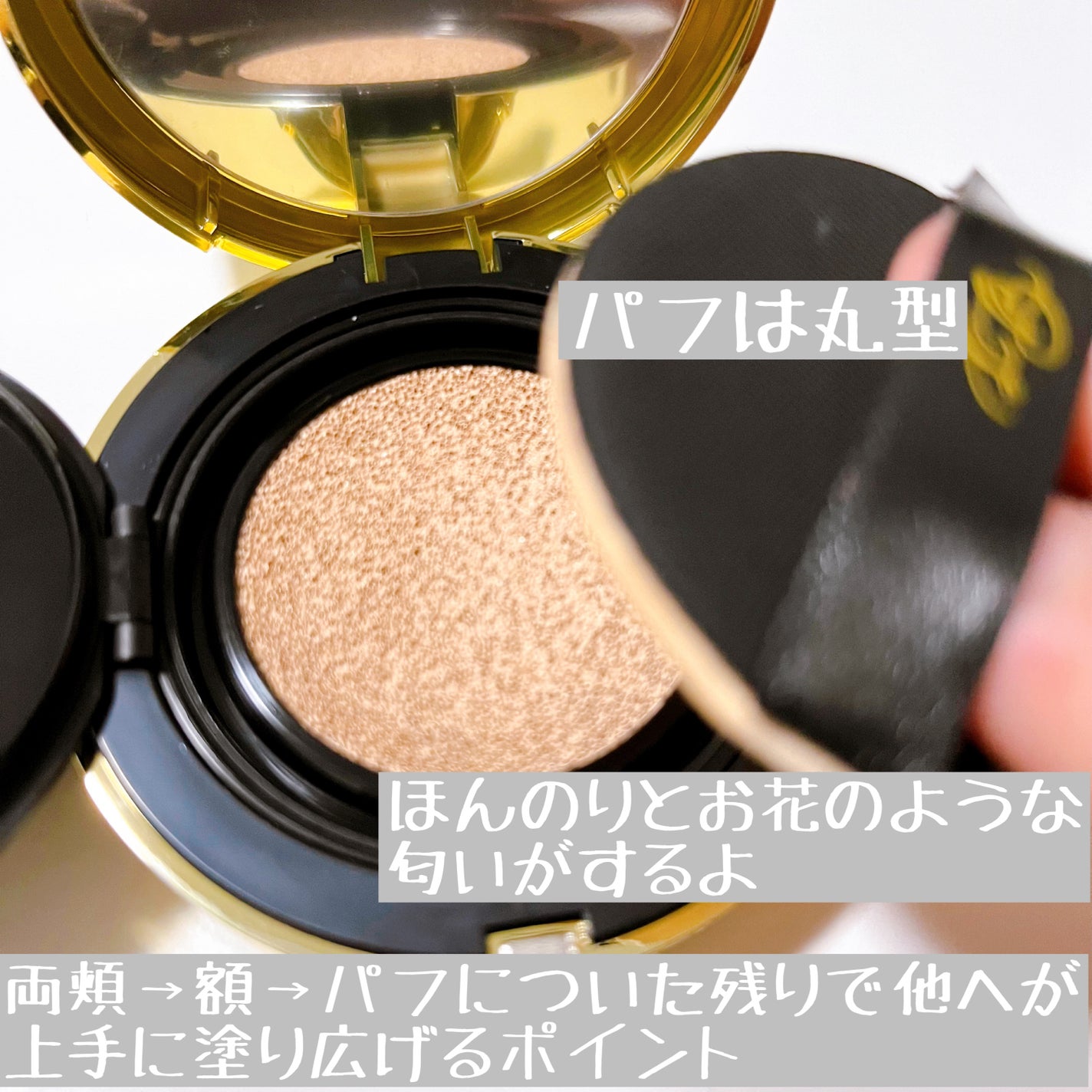 パーフェクティングフィッティング フルカバレッジクッション/LILIBETH/クッションファンデーションを使ったクチコミ(3枚目)