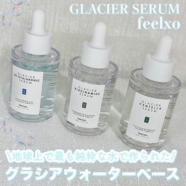 GLACIER 5D HYALURONIC SERUM/feelxo/美容液を使ったクチコミ（1枚目）