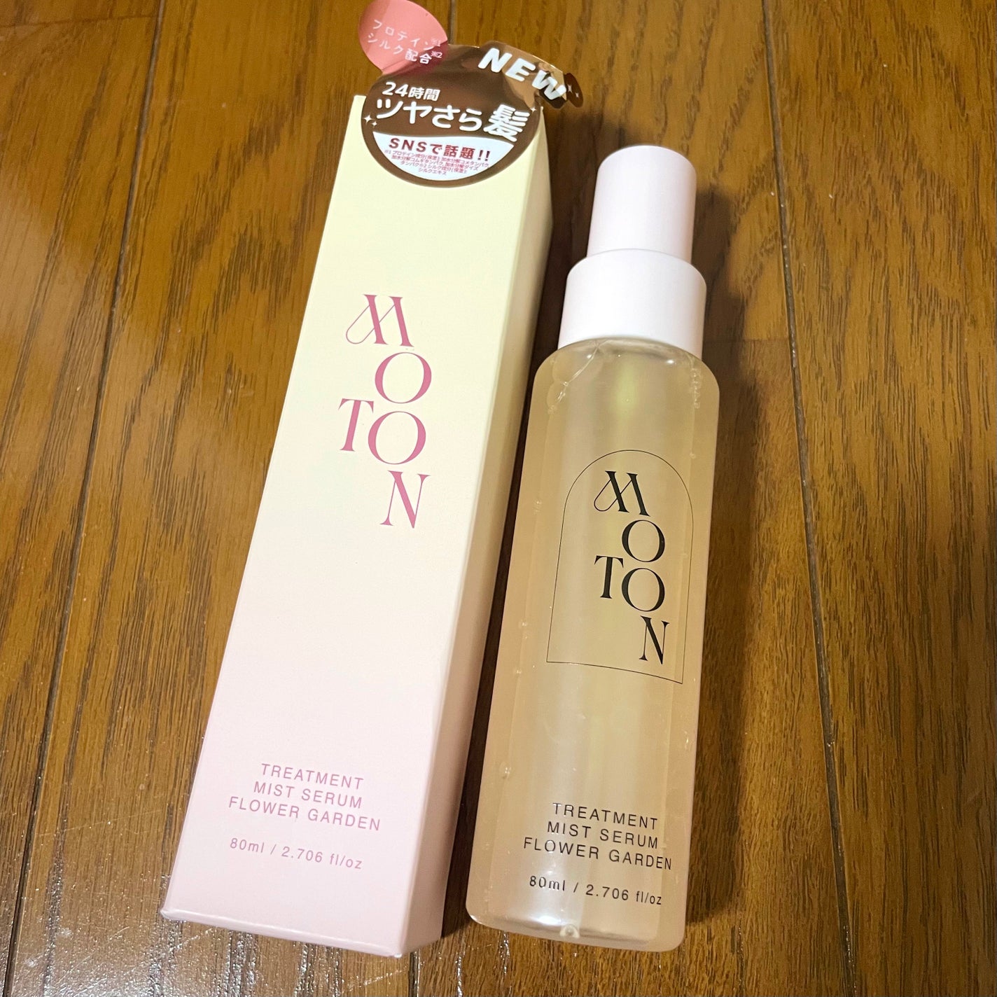 MOTON トリートメントミストセラム フラワーガーデン/MOTON/ヘアミストを使ったクチコミ(2枚目)