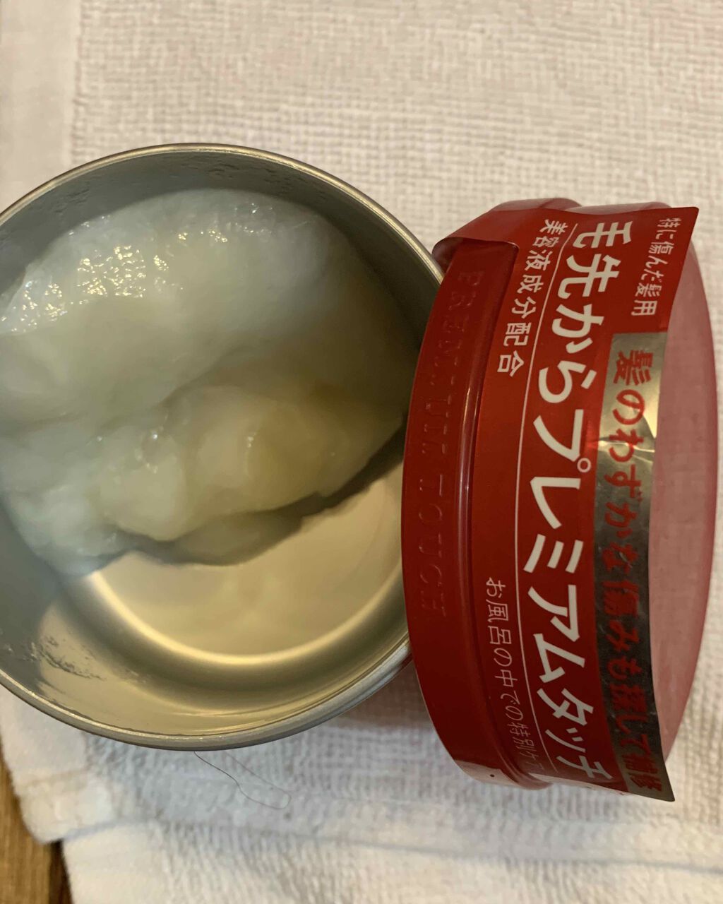 を使ったクチコミ（3枚目）