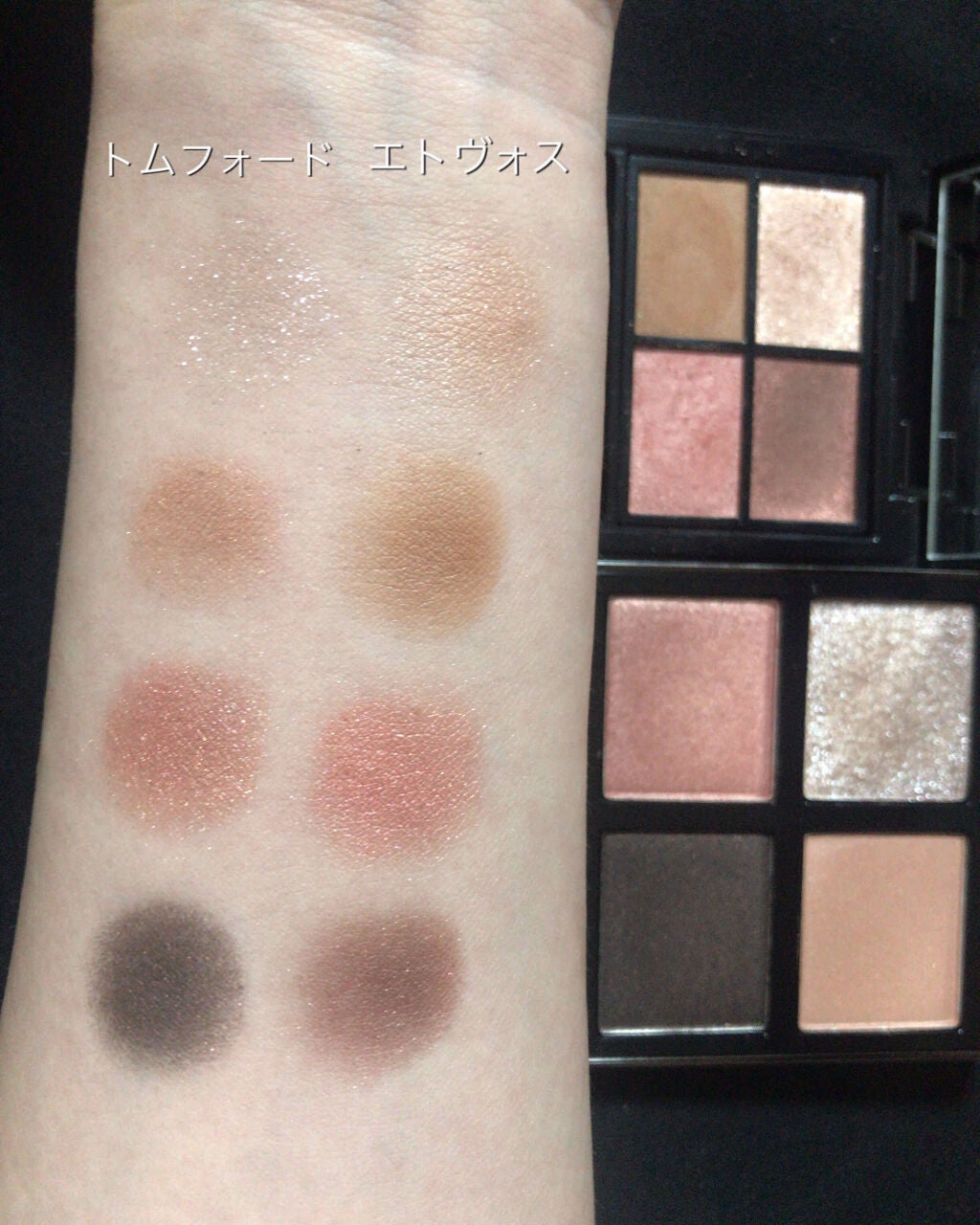 アイ カラー クォード/TOM FORD BEAUTY/アイシャドウパレットを使ったクチコミ(2枚目)