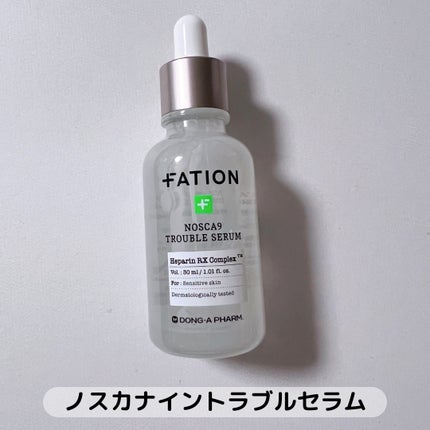 ノスカナイン トラブル セラム/FATION/美容液を使ったクチコミ(2枚目)