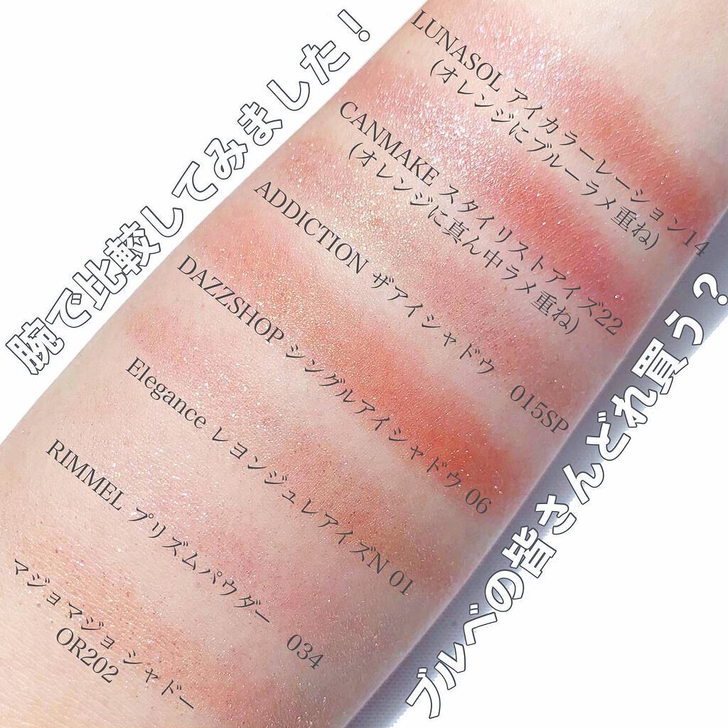 アリュールド シングル アイシャドウ/DAZZSHOP/単色アイシャドウを使ったクチコミ(10枚目)