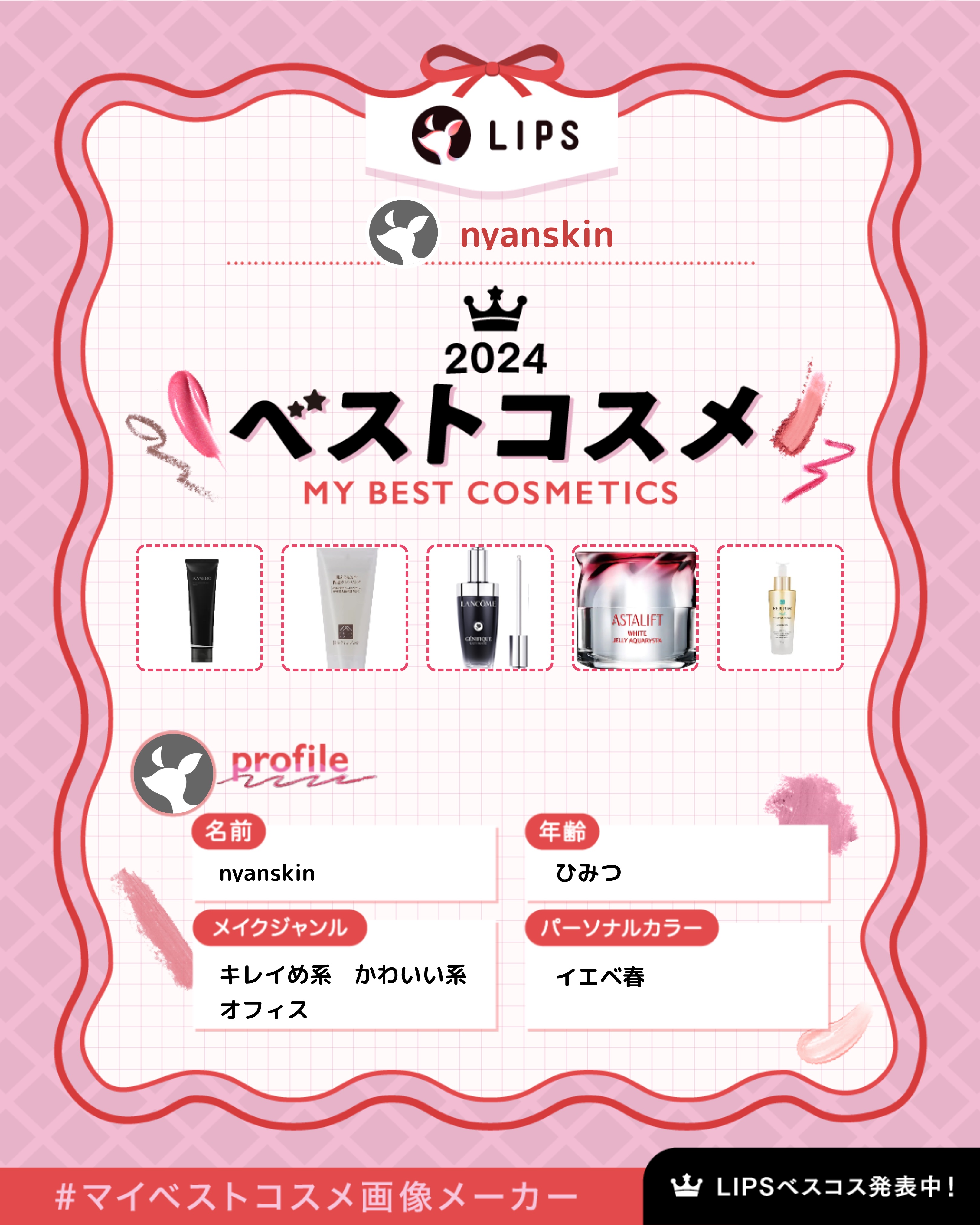 肌をうるおす保湿クレンジング/松山油脂/クレンジングジェルを使ったクチコミ（1枚目）