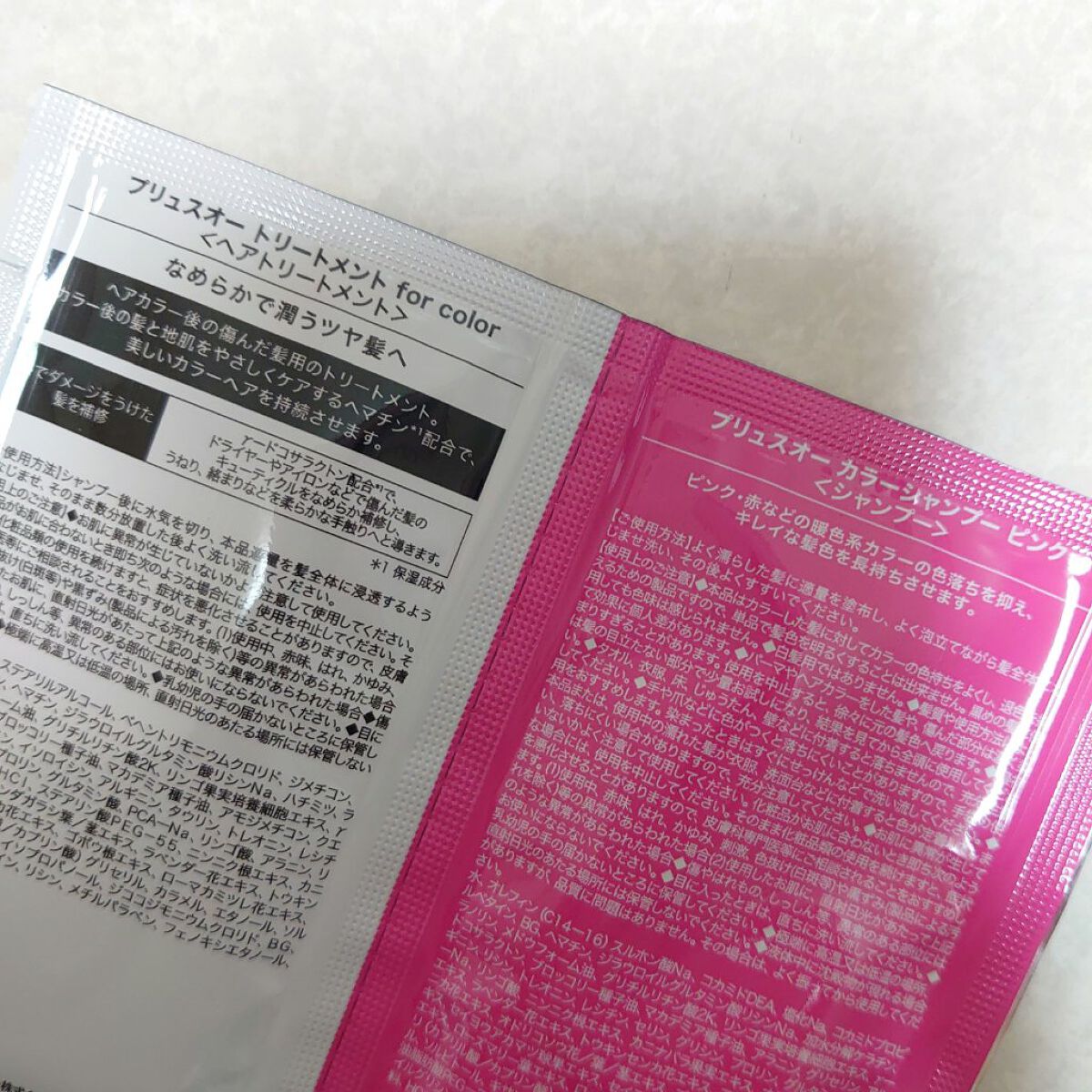 カラーシャンプー/トリートメント for color /plus eau/市販シャンプーを使ったクチコミ（2枚目）