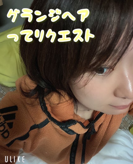 ゆみこさん on LIPS 「本日は美容院で月次リタッチ(白髪染め)トリートメント久々カット..」(1枚目)