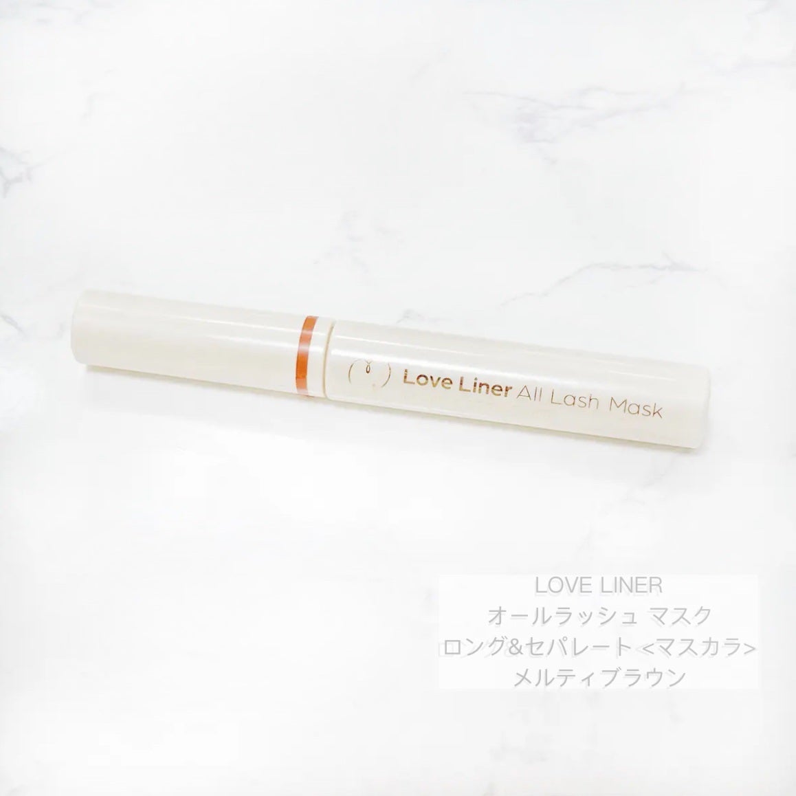 オールラッシュ マスク ロング&セパレート<マスカラ>/ラブ・ライナー/マスカラを使ったクチコミ(1枚目)