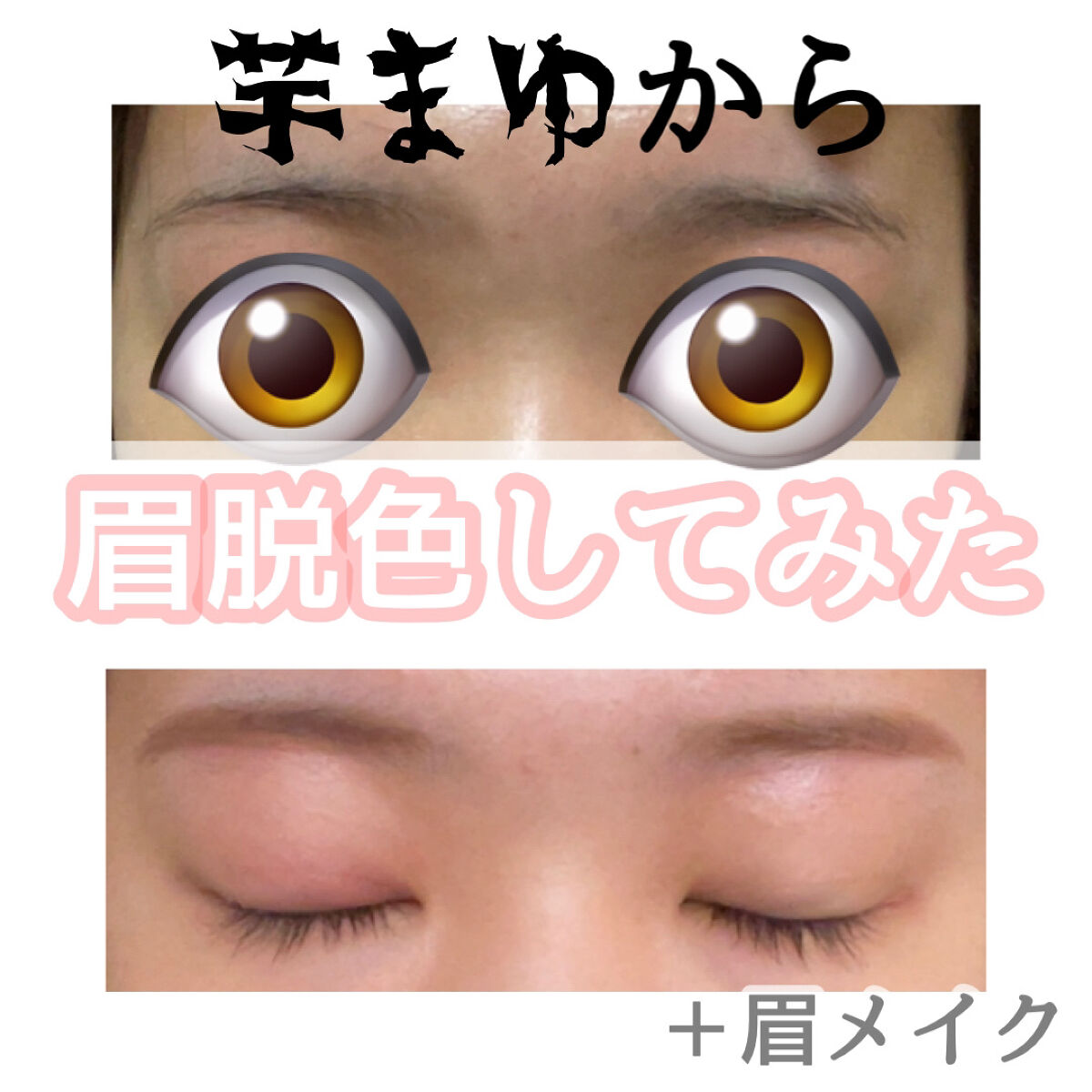 フーミー　アイブロウブラシ 熊野筆/WHOMEE/メイクブラシを使ったクチコミ（1枚目）