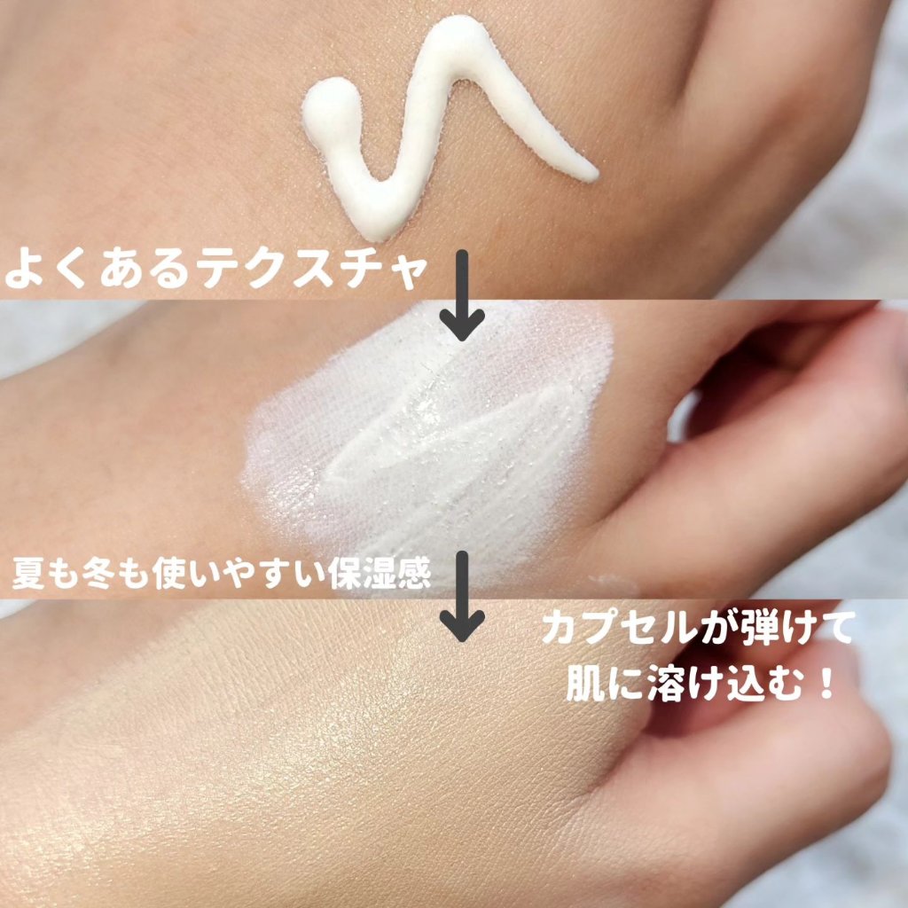 トランスフォーマートーンアップUVプライマー SPF38 PA+++/SISI/化粧下地を使ったクチコミ（3枚目）