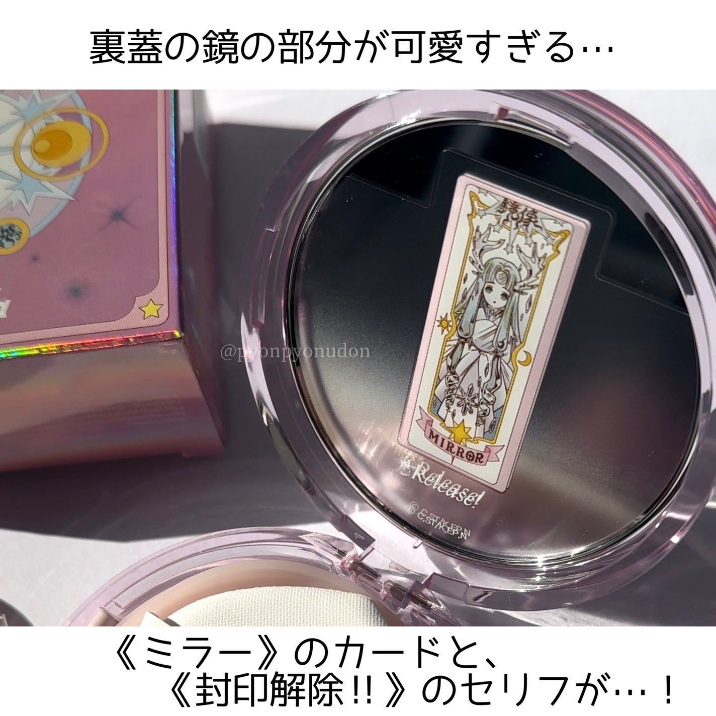 ムード フィット カバー クッション/PERIPERA/ファンデーションを使ったクチコミ(3枚目)