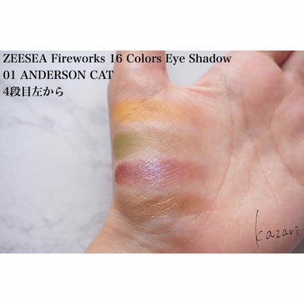 大英博物館 エジプトシリーズ アイシャドウパレット/ZEESEA/アイシャドウパレットを使ったクチコミ(7枚目)