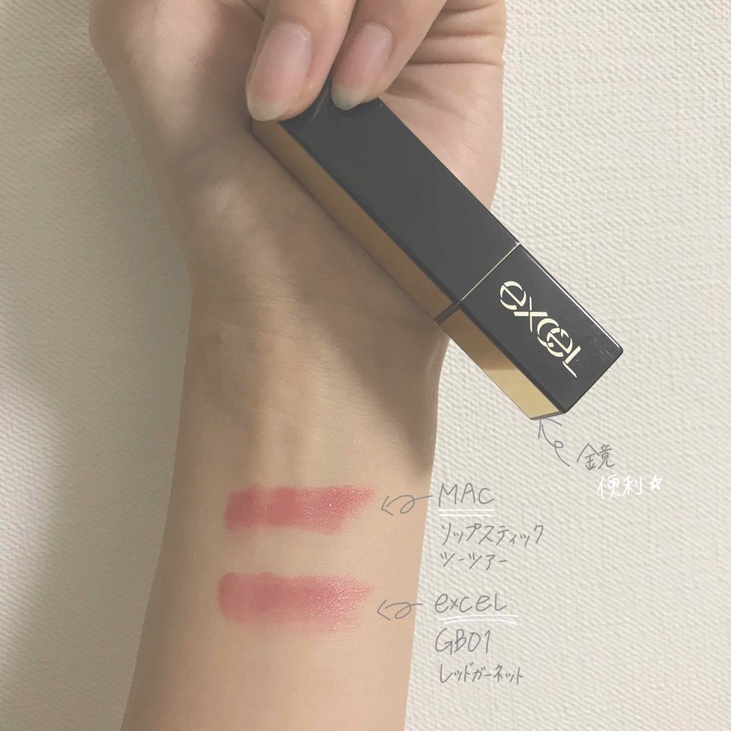 リップスティック/M・A・C/口紅を使ったクチコミ（1枚目）