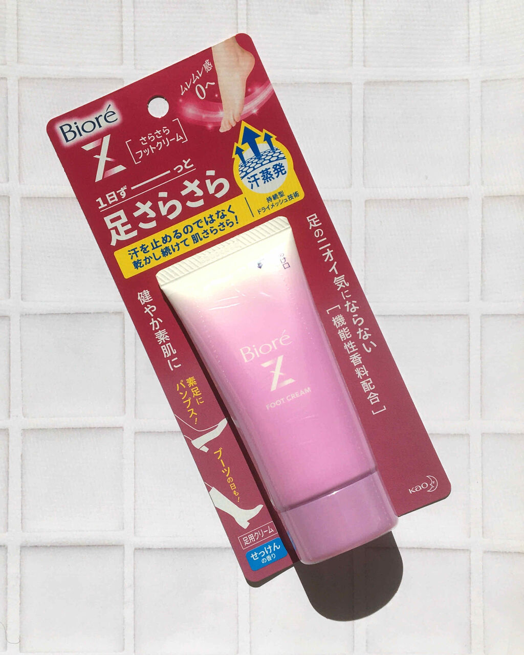 ビオレZ さらさらフットクリーム/ビオレ/レッグ・フットケアを使ったクチコミ（1枚目）