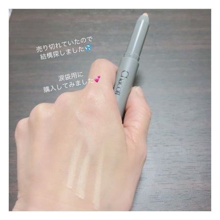 クレヨンコンシーラー/チャコット・コスメティクス/ペンシルコンシーラーを使ったクチコミ(1枚目)