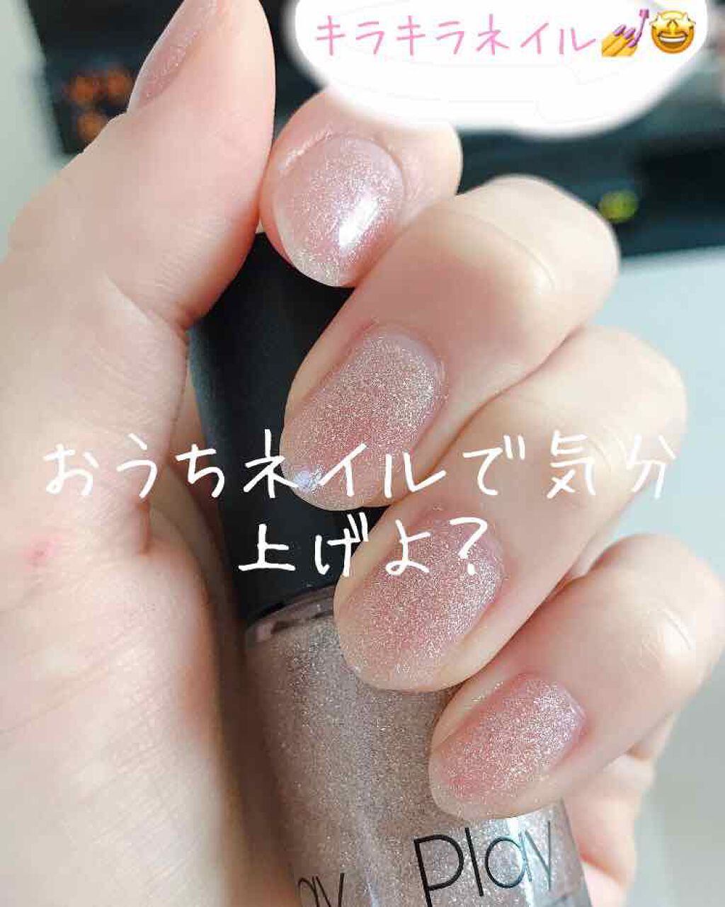 プレイネイル/ETUDE/マニキュアを使ったクチコミ（1枚目）