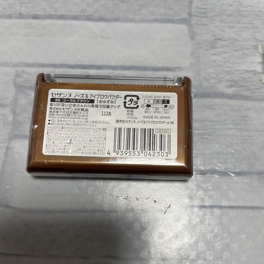 ジェルアイライナー/CEZANNE/ジェルアイライナーを使ったクチコミ（3枚目）