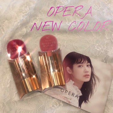 オペラ リップティント N/OPERA/口紅を使ったクチコミ（1枚目）