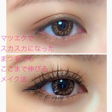 まつげくるん 回転コーム Eh Se60 Panasonicを使った口コミ 私は下まつ毛がさかまつげで 何しても目に刺 By ぶぶち 混合肌 代前半 Lips