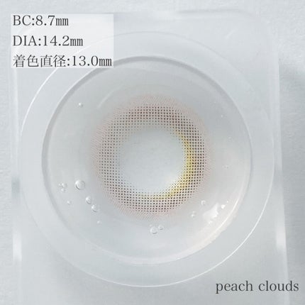ワンデーリフレア アイムーン/Refrear/その他を使ったクチコミ(2枚目)