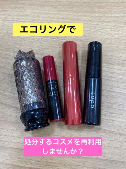 リップ スティック V/ANNA SUI/口紅を使ったクチコミ(1枚目)