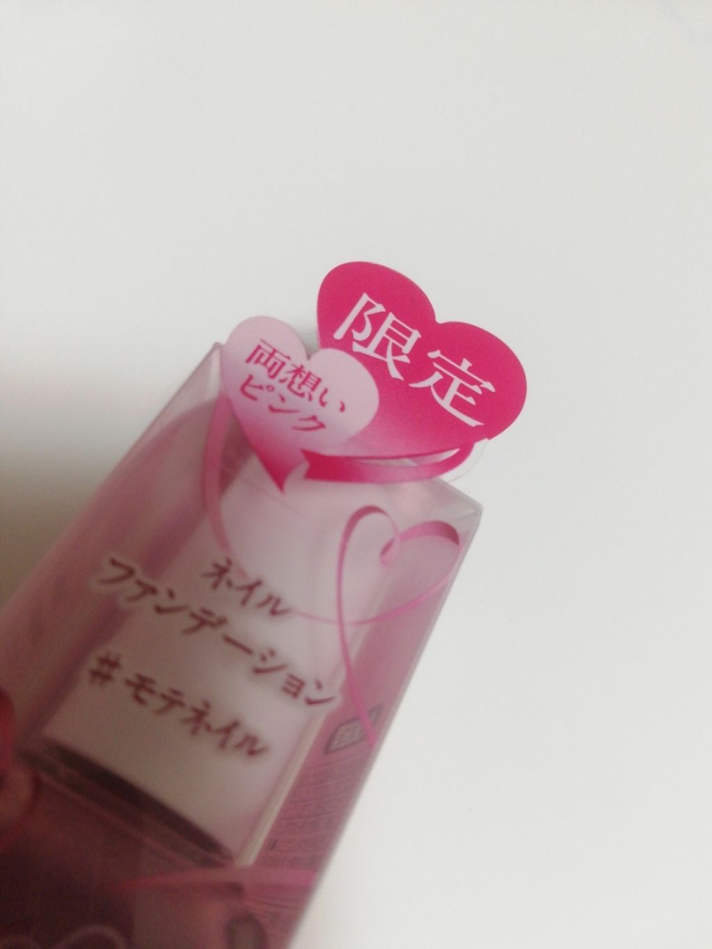 ネイルファンデーション/パラドゥ/マニキュアを使ったクチコミ（2枚目）