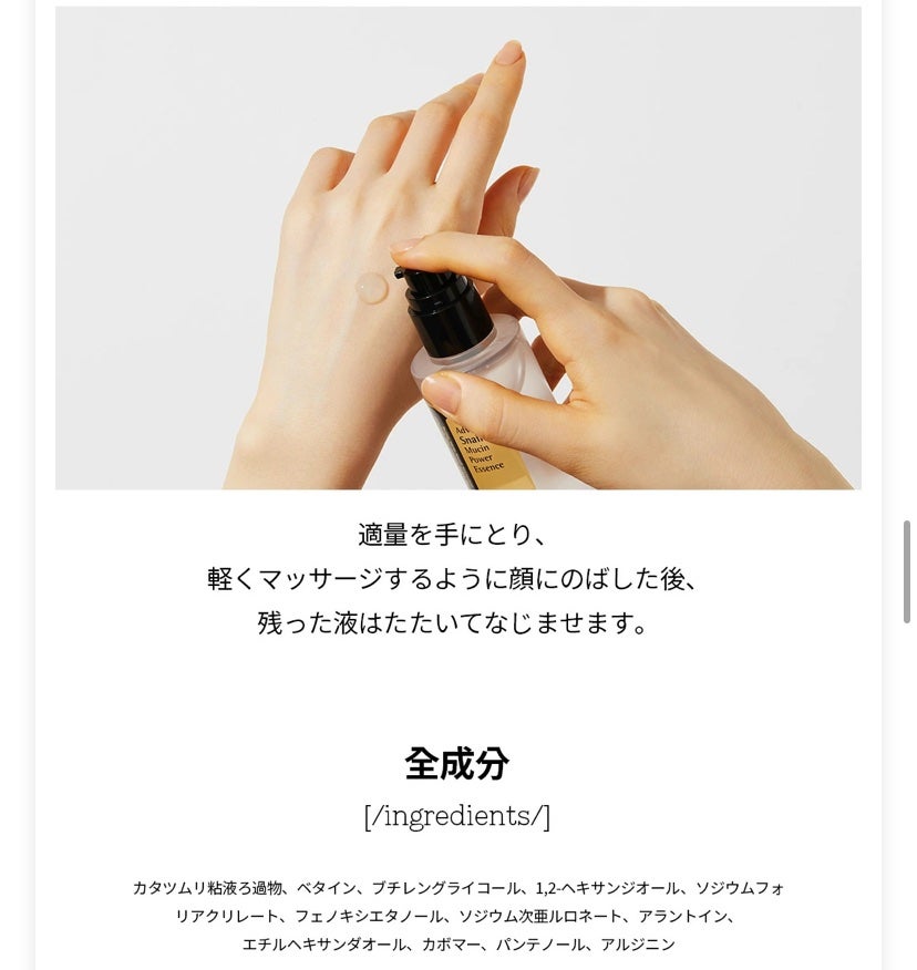 アドバンスド スネイル96 ムチンパワーエッセンス/COSRX/美容液を使ったクチコミ(10枚目)