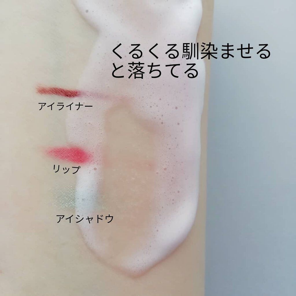 ピーエイチバランサー ＢホイップＷクレンザー/pdc/泡洗顔を使ったクチコミ（2枚目）