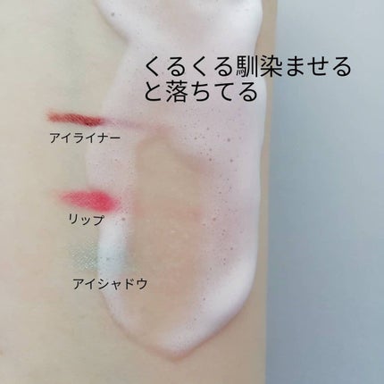 ピーエイチバランサー BホイップWクレンザー/pdc/泡洗顔を使ったクチコミ(2枚目)