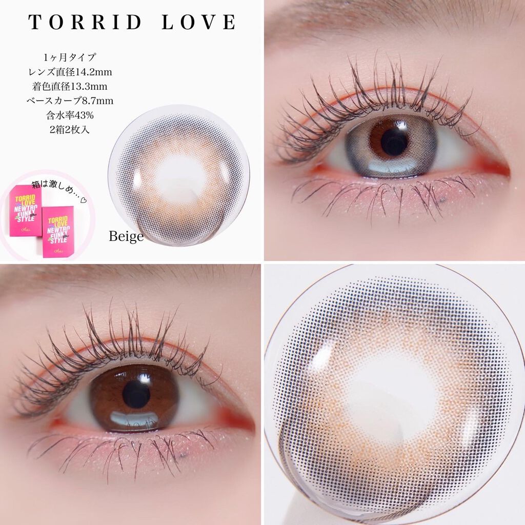 エンジェル ハート アイダズル/エンジェルハート/単色アイシャドウを使ったクチコミ(3枚目)