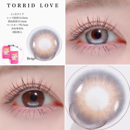 エンジェル ハート アイダズル/エンジェルハート/単色アイシャドウを使ったクチコミ(3枚目)