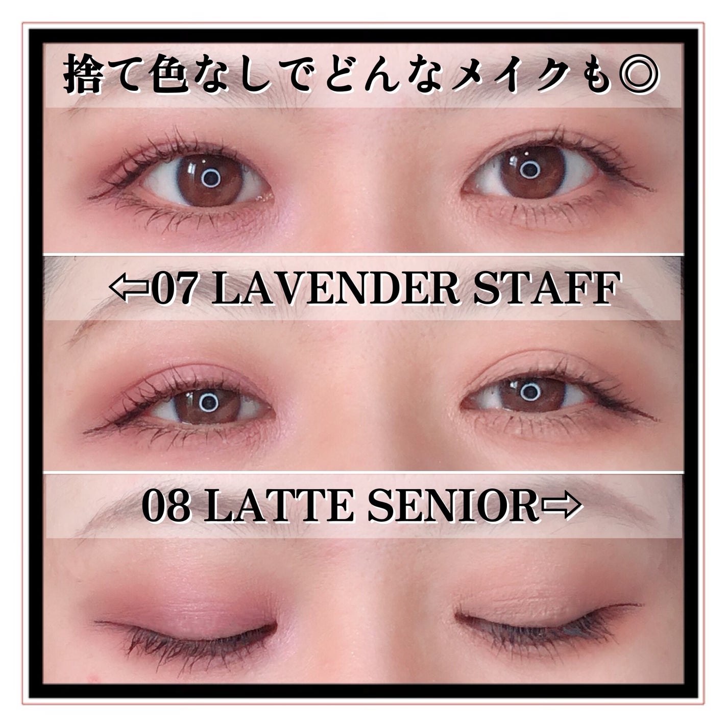 プロ アイ パレット エアー/CLIO/アイシャドウパレットを使ったクチコミ(10枚目)