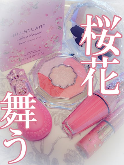 ジルスチュアート ブルームクチュール アイズ/JILL STUART/アイシャドウパレットを使ったクチコミ(1枚目)